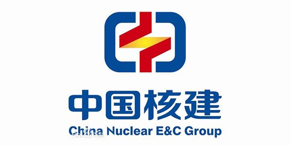 中国核建
